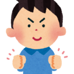 少年